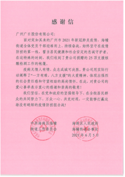 九州酷游(酷游·ku游)官方网站