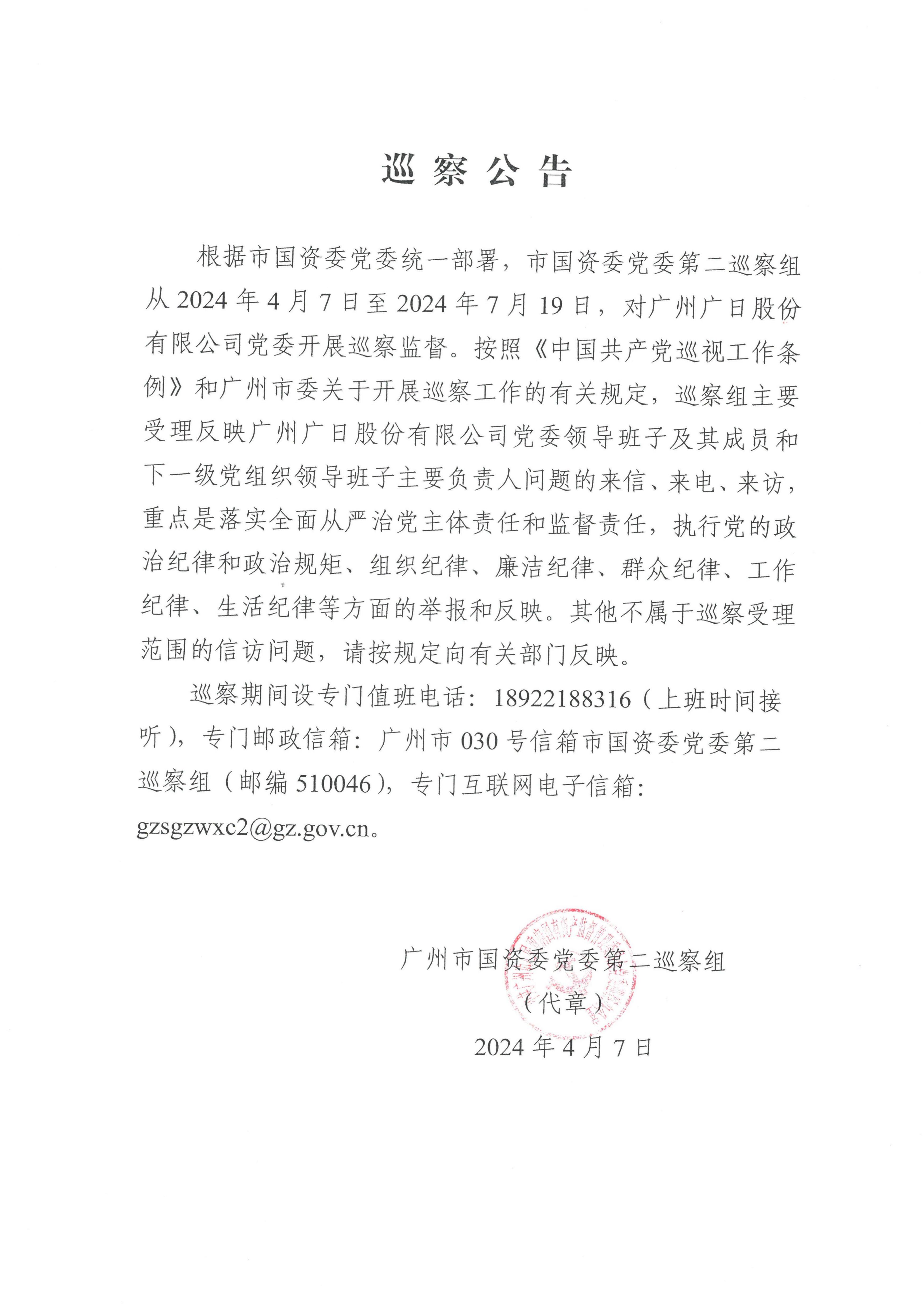 九州酷游(酷游·ku游)官方网站